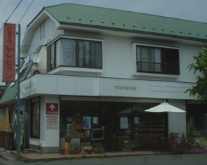 阿見町中央1 トレビアン 桜町銀蔵の霞ヶ浦名店探訪